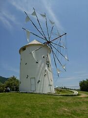 小豆島ギリシャ風車.jpg